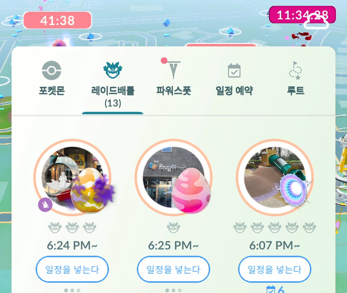 뭐야 울트라홀 ㅋㅋㅋㅋ