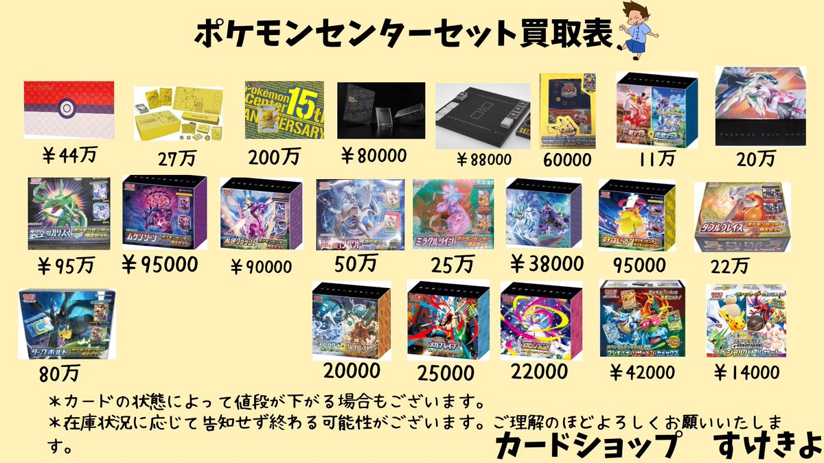 旧裏・初版・Noレア・eカード・VS・Web・ポケモンカードeシリーズなど 