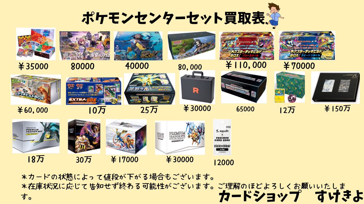 旧裏・初版・Noレア・eカード・VS・Web・ポケモンカードeシリーズなど 