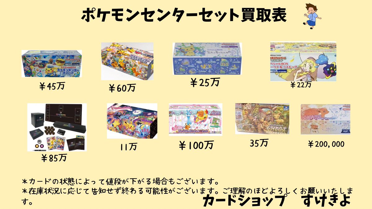 旧裏・初版・Noレア・eカード・VS・Web・ポケモンカードeシリーズなど 