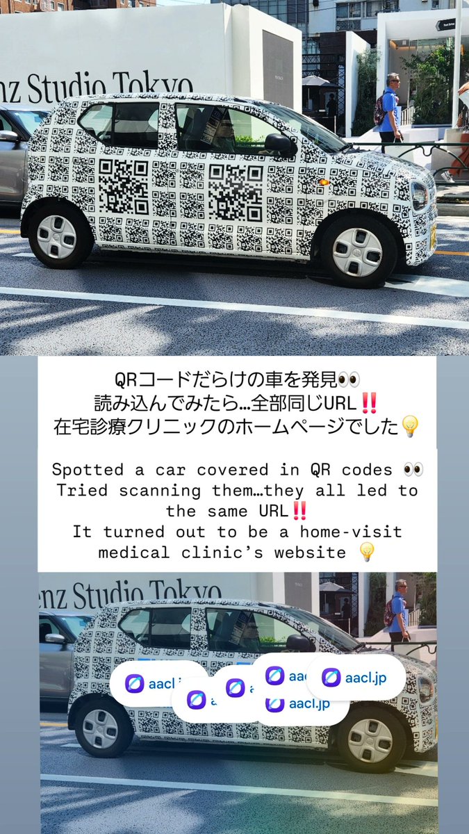 Piroyuki_Japan's tweet photo. QRコードだらけの車を発見👀
読み込んでみたら…全部同じURL‼️
在宅診療クリニックのホームページでした💡
Spotted a car covered in QR codes👀
Tried scanning them…they all led to the same URL‼️
It turned out to be a home-visit medical clinic’s website💡

#QRコード #QRcode #ユニーク広告 https://t.co/d37P7wCmtR