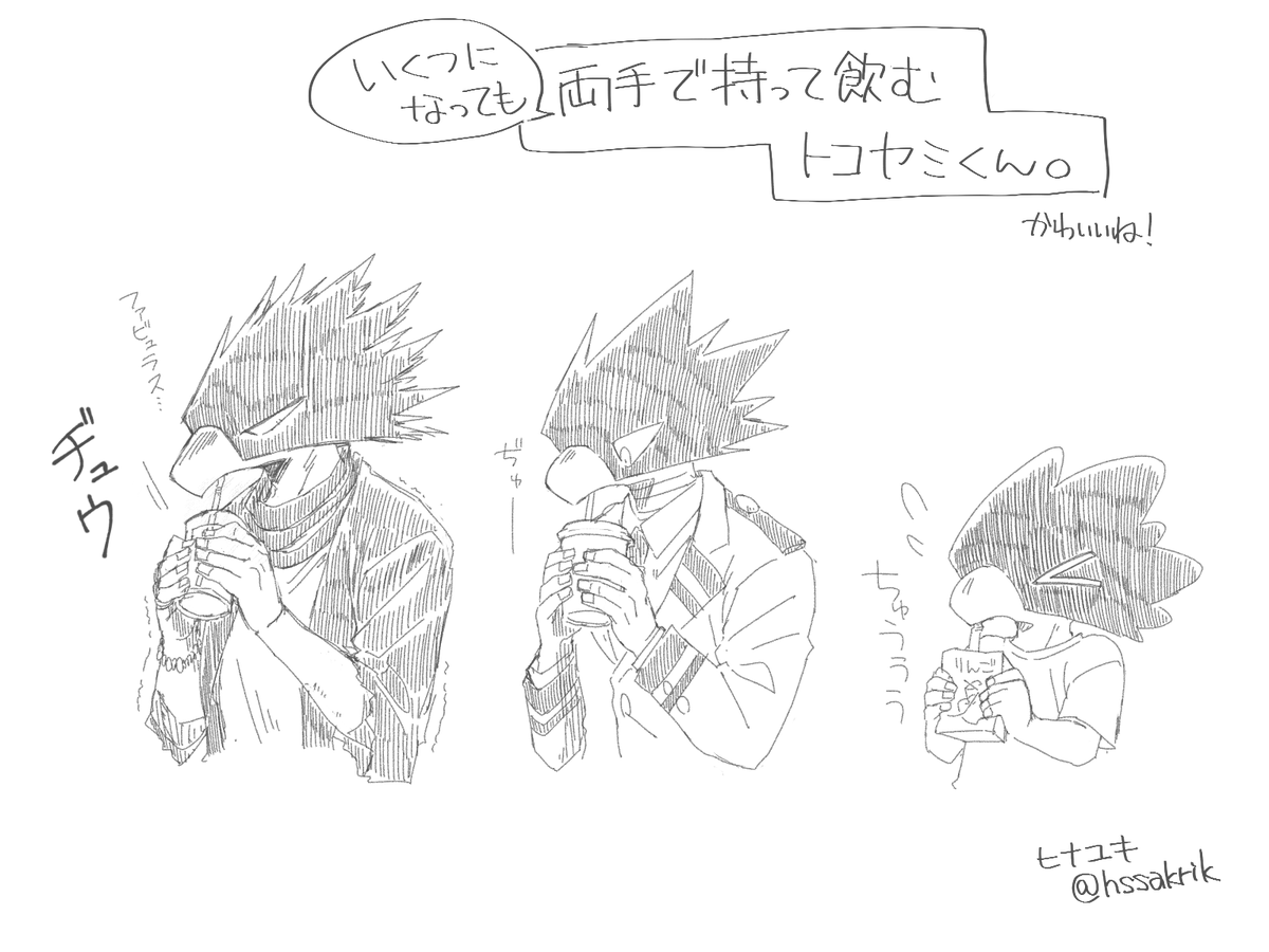 ヒナユキ tweet media