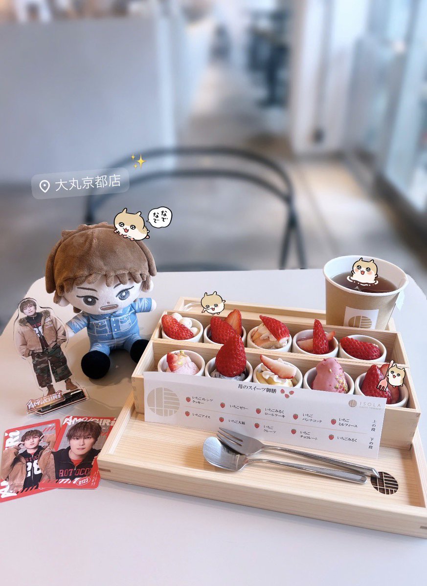 eliuy_23's tweet photo. 📍Caffe Terrace Isora

久々のソロ活> < ♡
いちごが沢山乗っててとっーても美味しかった🍓🎶あむくんと一緒に食べてきたよ〜♥️✨️

@comamugiri0123 ♡ https://t.co/tyI7RBiqh8