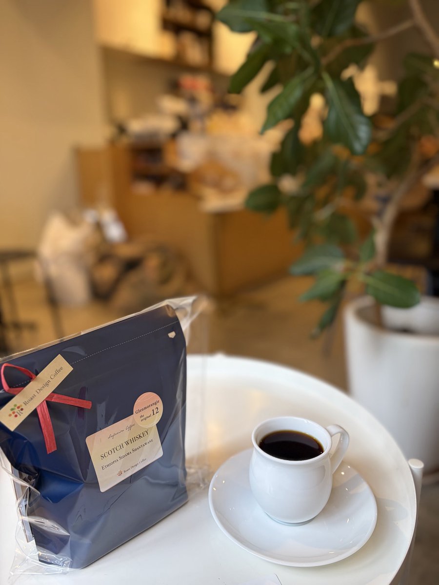 Kobatake1980's tweet photo. いつも飲んでいるコーヒーだからこそ、大事な人にプレゼントしたい。

遠くから訪ねてくれた弟夫婦に心ばかりのお礼を。

新百合ヶ丘のマプレに本店のある #RoastDesignCoffee @RoastDesign 
で、初めてコーヒー豆を購入しました。

https://t.co/KU0jQuMJf7 https://t.co/ib4Gx4oNhP