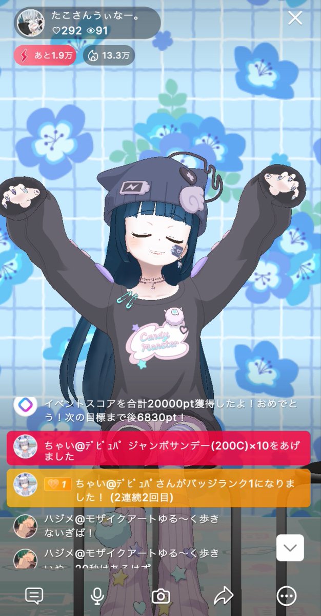 たこさんうぃなー。 tweet media