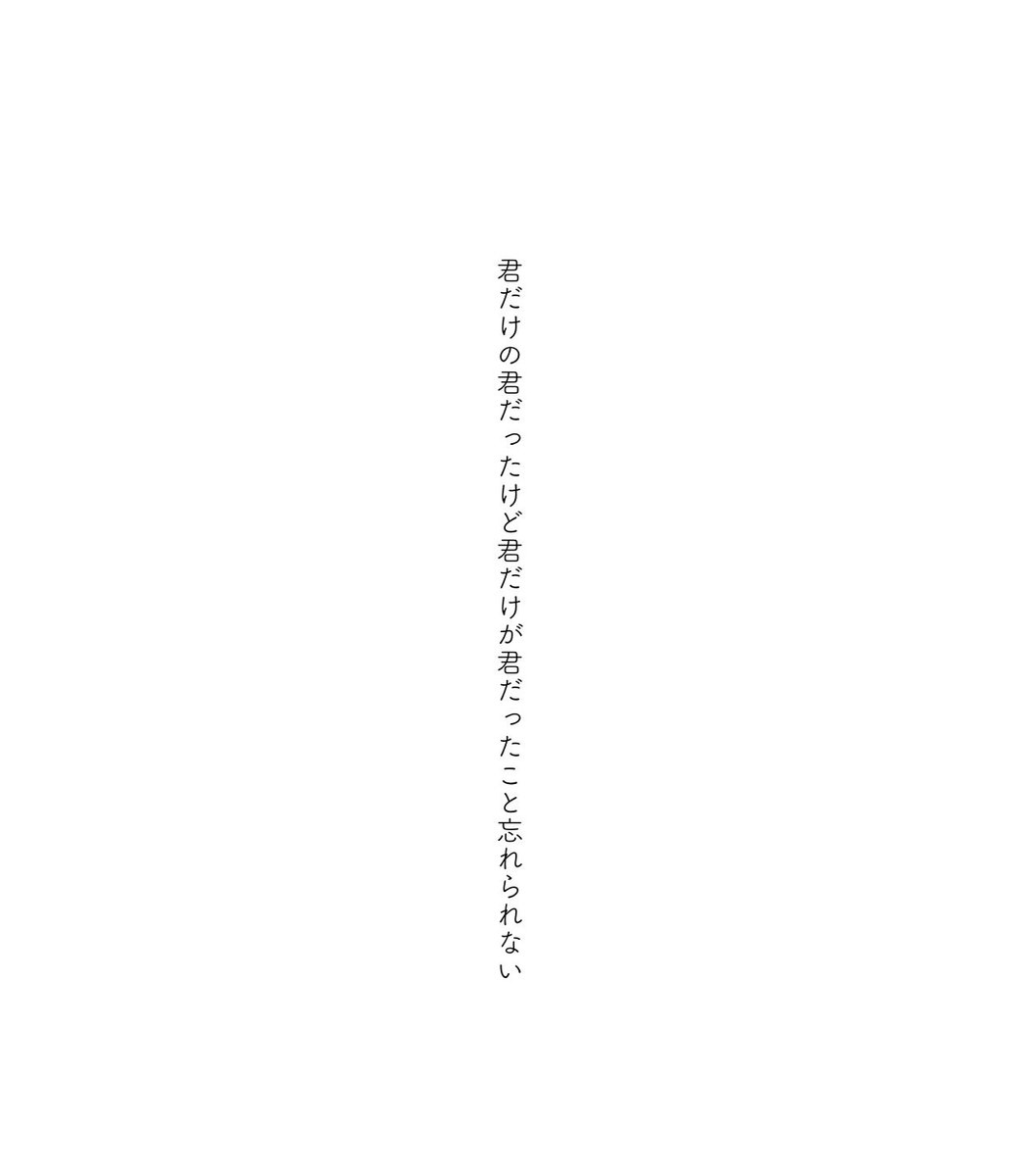 中村森 ・ 短歌 tweet media