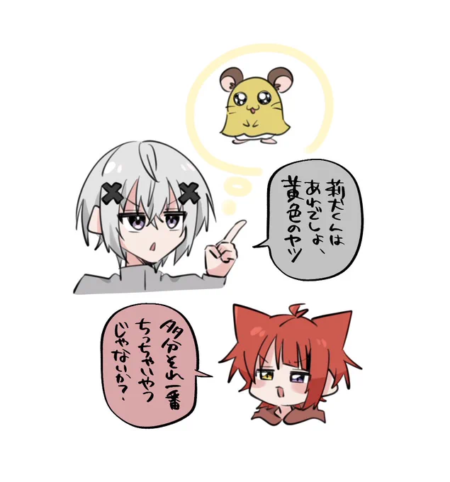 #100日100りーぬチャレンジ 
77日目 