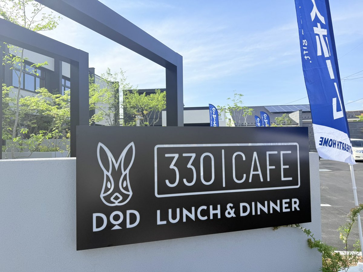 kix3_jam's tweet photo. 宿泊会に当選しました！
なんと第一号✨
GW初日、楽しみます🐰
#DOD #DOD330 #330CAFE #DAYSwith #ウィザースホーム https://t.co/laqdKnXQSp