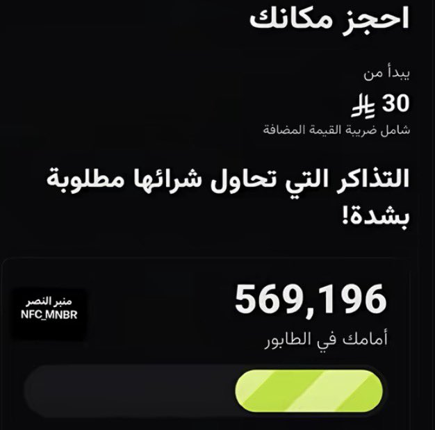 ماجدونا 9 tweet media