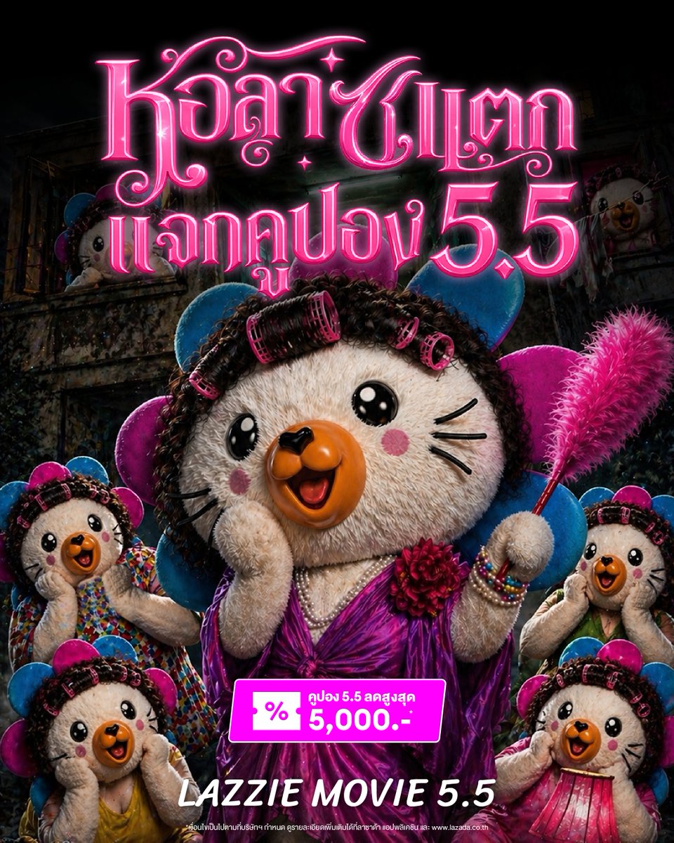 Lazada Thailand tweet media
