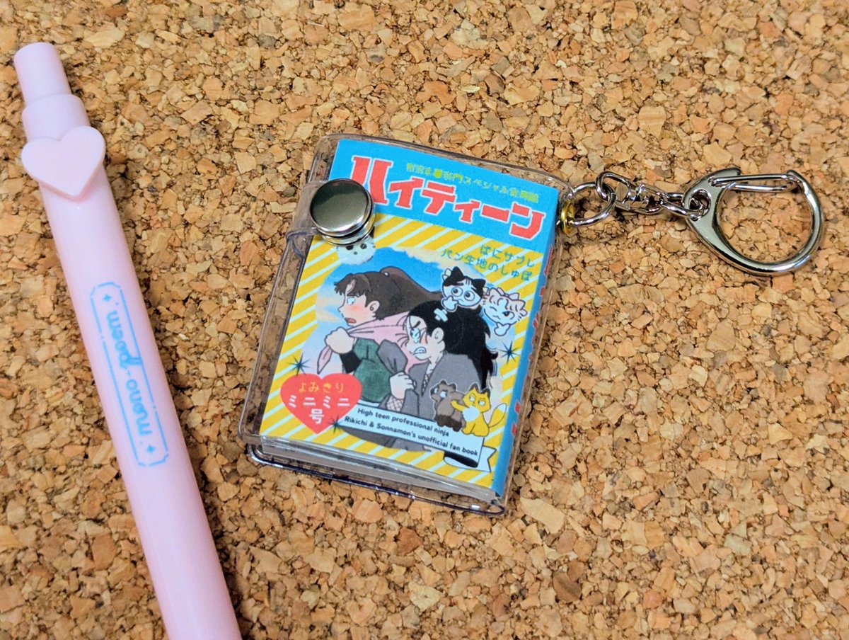 🪿ばにサブレ🐇5/6📚西１ コ15a tweet media