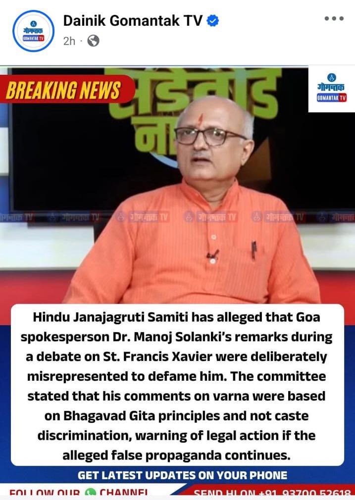 🚩 Ramesh Shinde 🇮🇳 tweet media