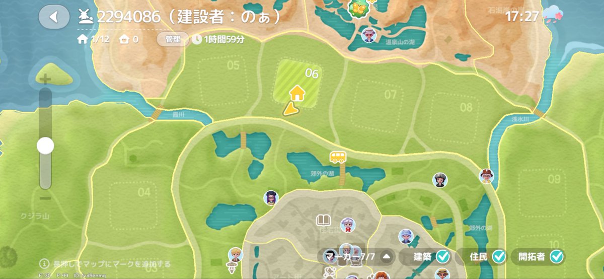 のぁ tweet media