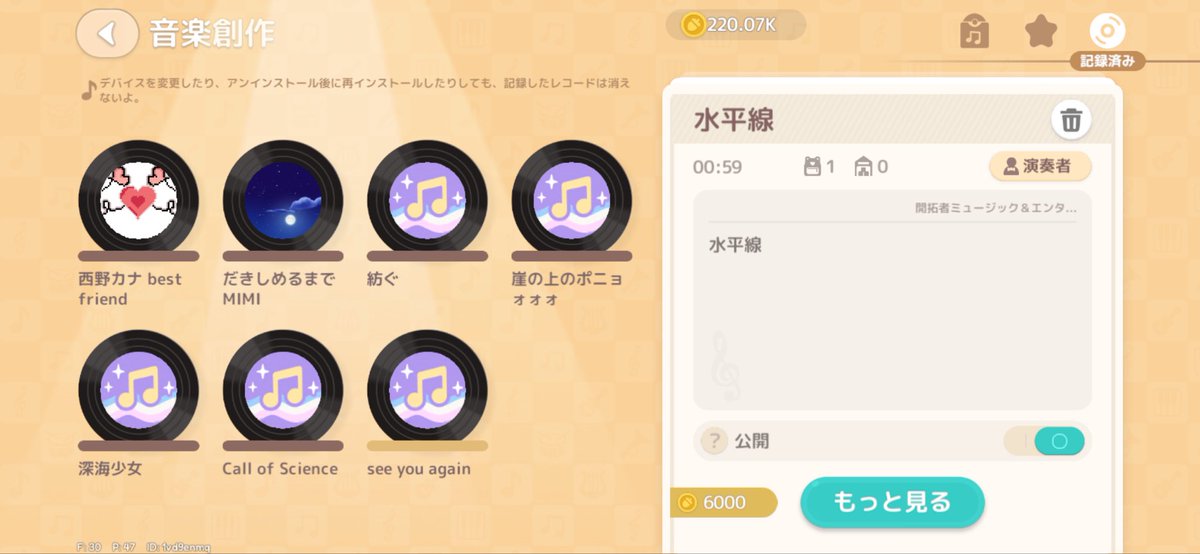 のぁ tweet media