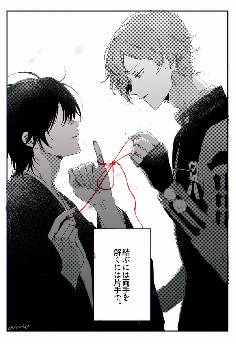 oek63's tweet photo. 蝶蝶結び/刀さに鶯さに?⚠︎︎顔なし審神者 https://t.co/eZcl316TAK