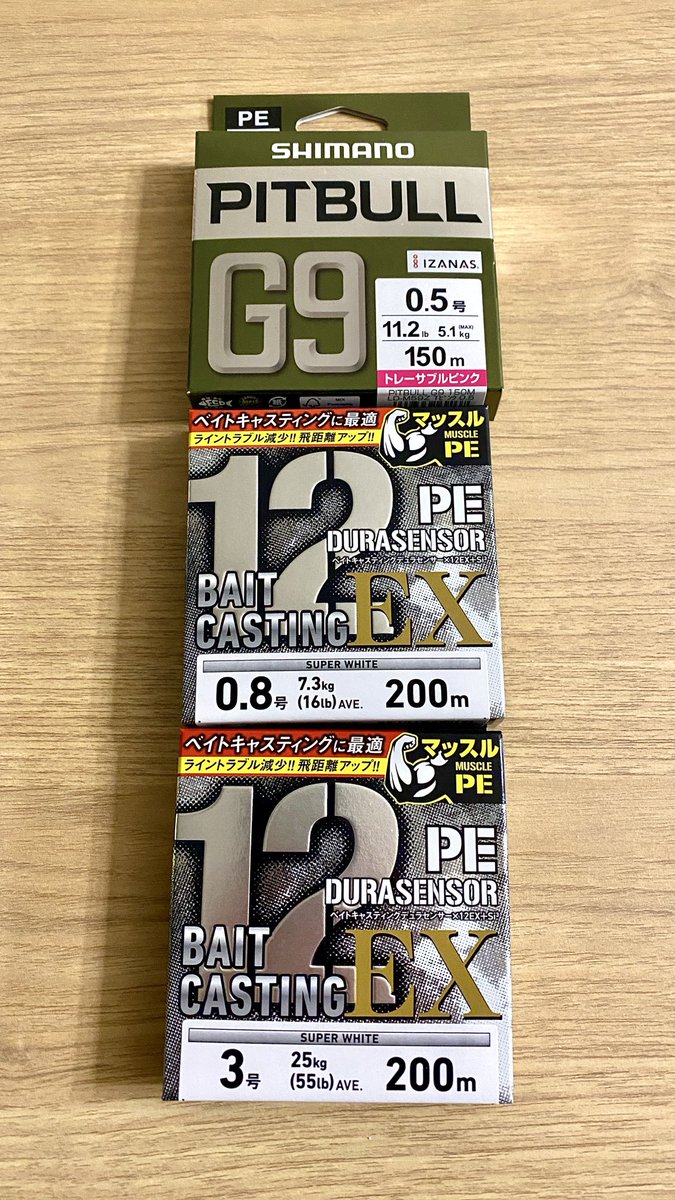 FHS_Owner's tweet photo. またまた色々着弾‼️
けいたさんの動画で使ってたっぽいリグを
お試しで作るために色々。
さすがにけいたさん監修の
左下のルアーの名前はどうかと思う…
アメリカ系関連会社なら打つだけでも
多分ヤバいです。
あとは珍しいのと新製品と
高比重PEとベイト用PE😊
#けいた #フィネスフロッグ #GRAYZ https://t.co/Aod0OZays0