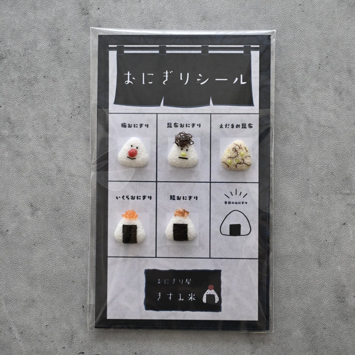 ksm_pan131162's tweet image. 5/16・17に開催される
ミニチュア極小技巧展2026
でおにぎりシール販売します🥳
持ち運びできるケース付き！！！

#ミニチュア
#miniature
#シール
#ミニチュア極小技巧展
#フェイクフード