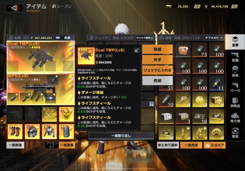 あまね【保険適用外】 tweet media