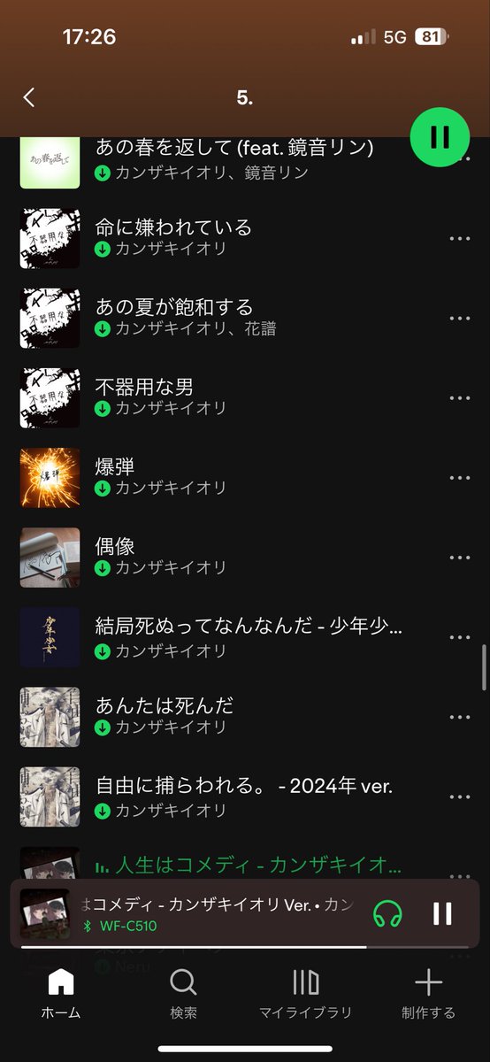 梨月 tweet media