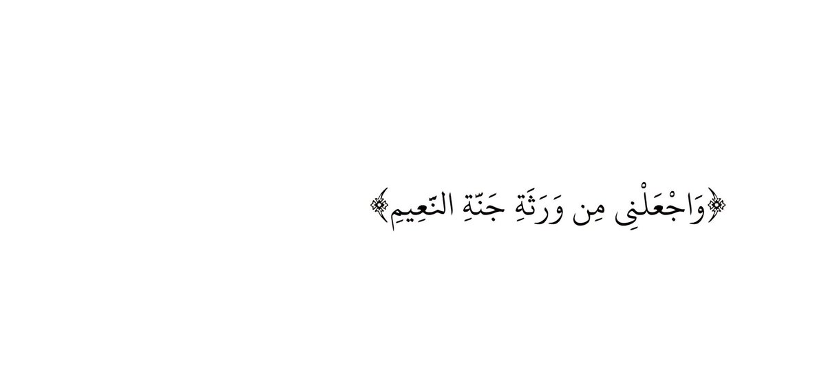 MashaelAls_'s tweet photo. https://t.co/9UDxRAOdAK
