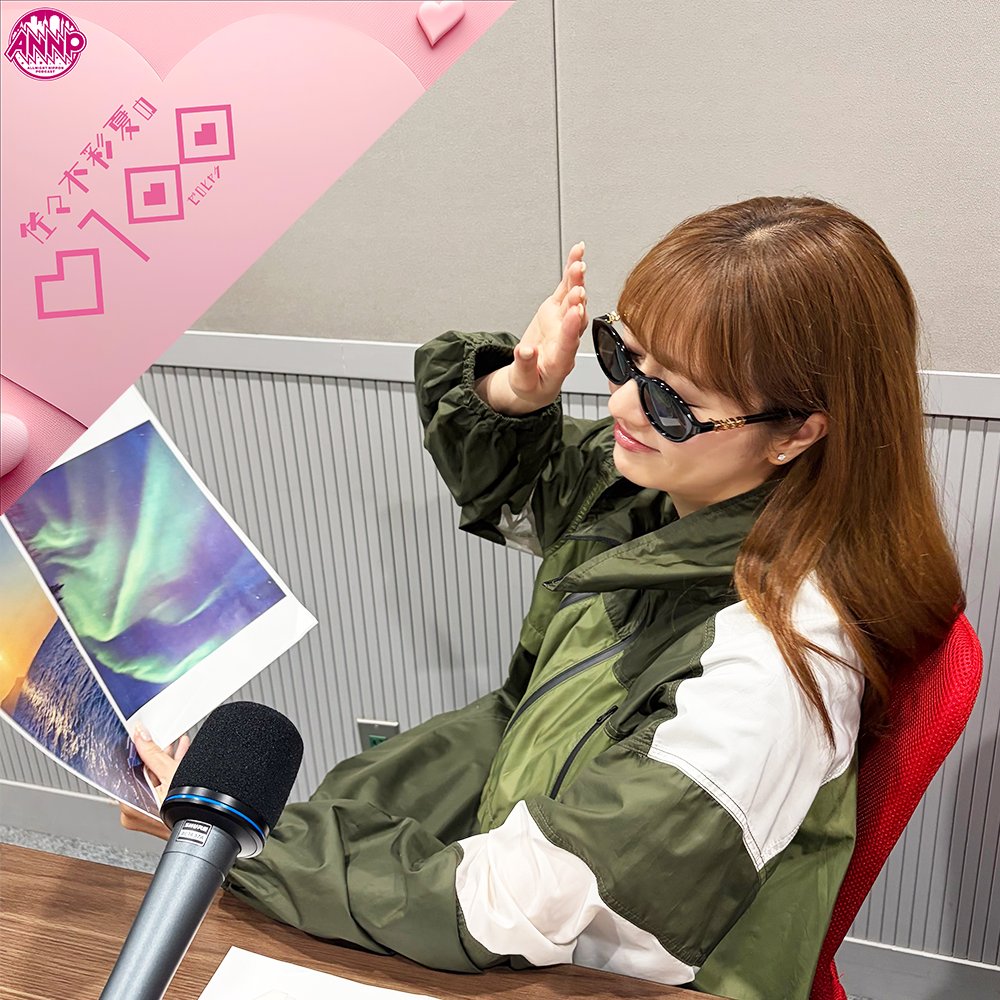 佐々木彩夏の０１００（オールナイトニッポンPODCAST） tweet media