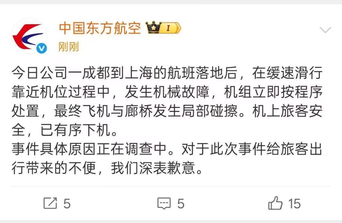 李承鹏（大眼哥） tweet media