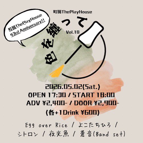 シトロン😵‍💫 tweet media