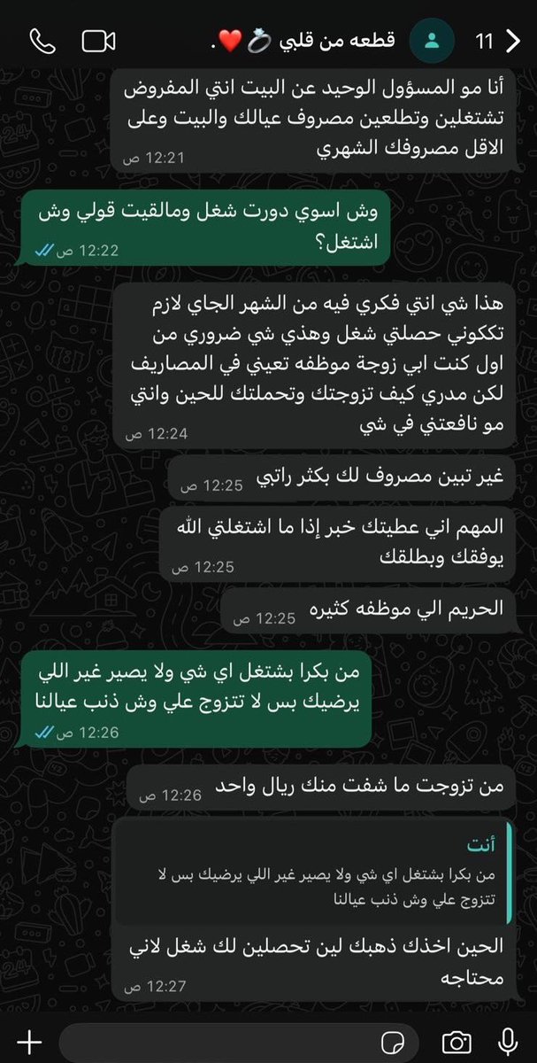 7YYRE's tweet photo. سلامات وش هالتفكير https://t.co/vE8zWzfddp
