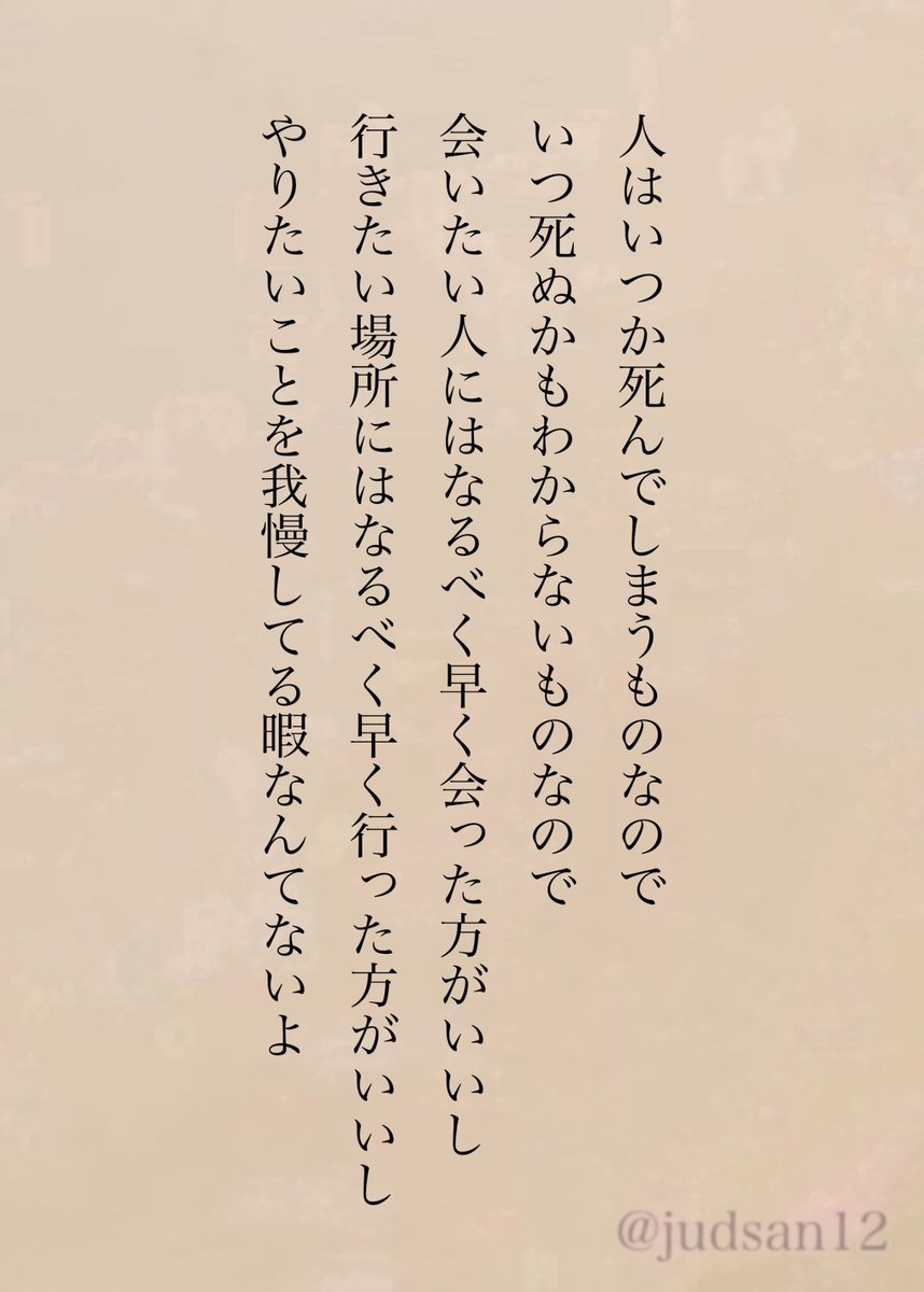 じゃどさん tweet media