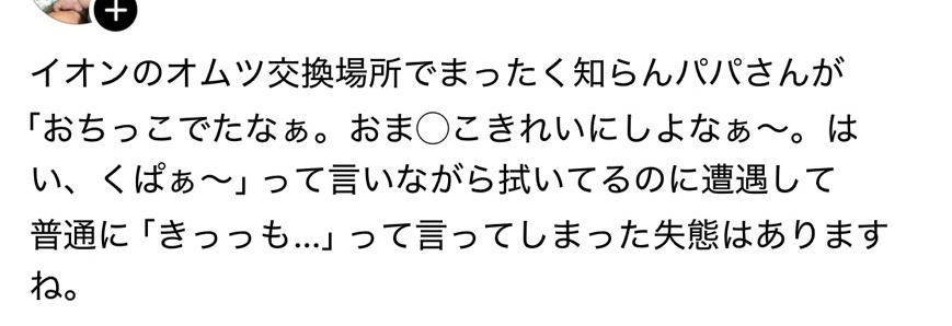 黒歴史図鑑 tweet media