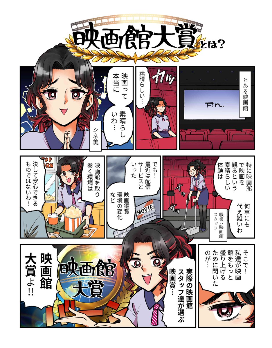 服部昇大/映子さん14巻発売中 tweet media