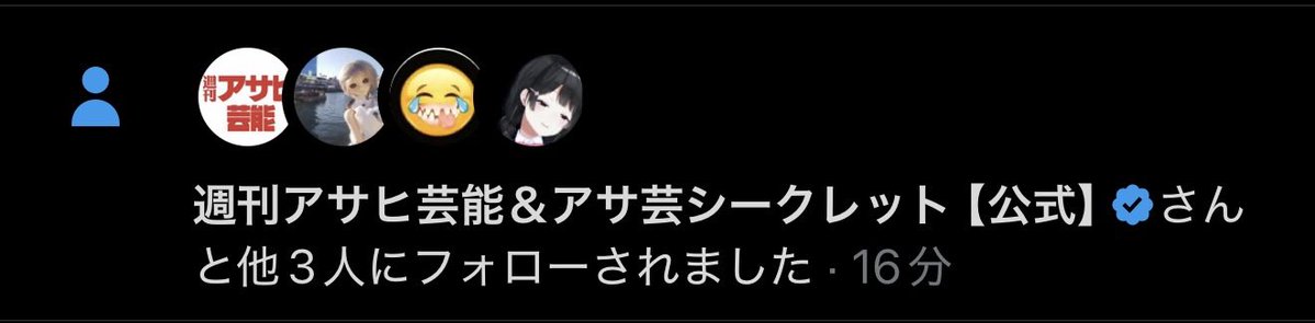 やこ tweet media