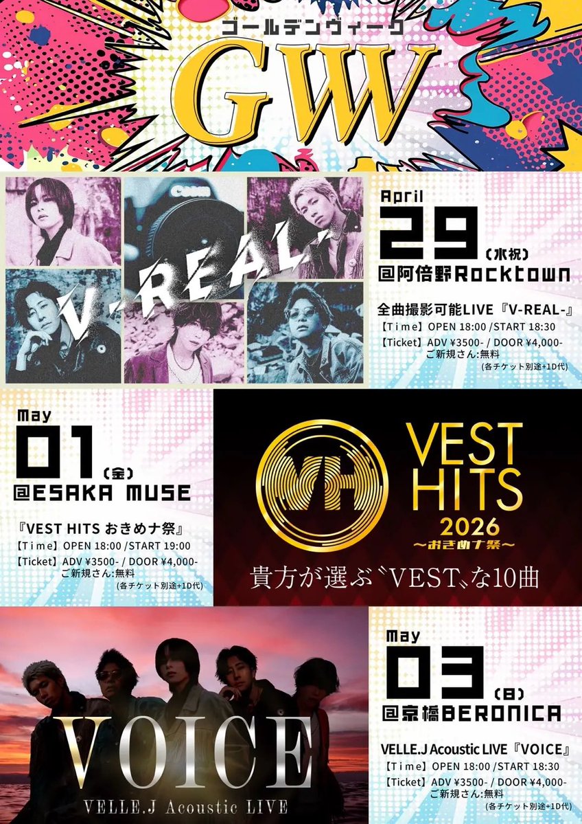 KAZUKI【VELLE.J】 tweet media