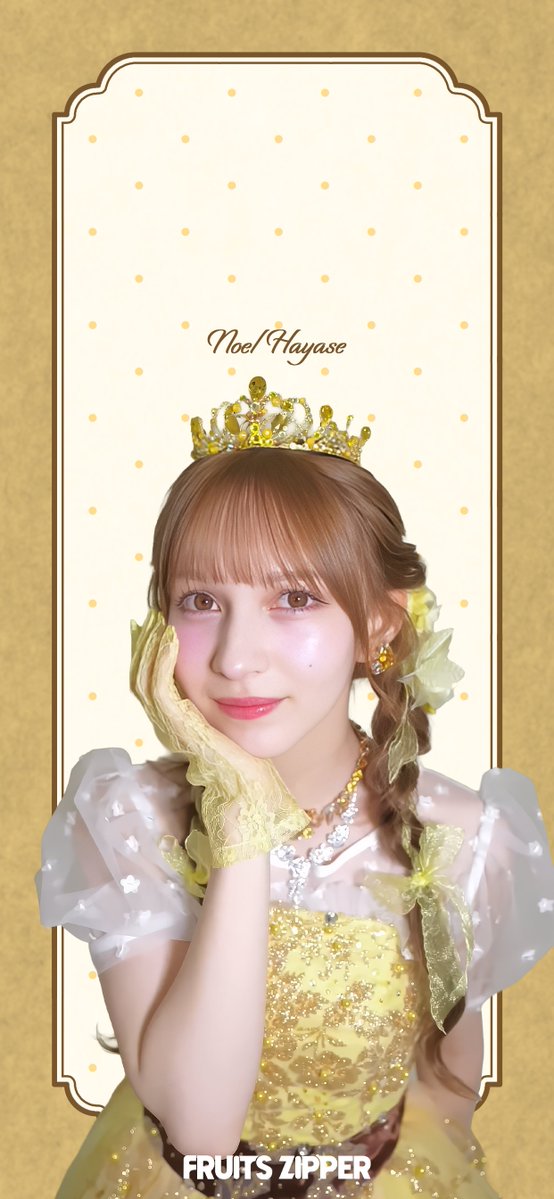 ゅぅの推し活 tweet media