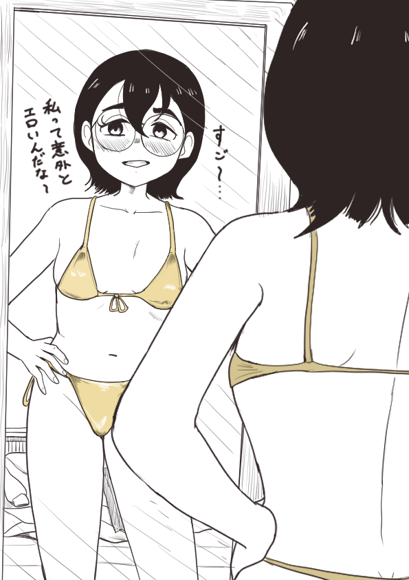 ひふみ はじめ tweet media