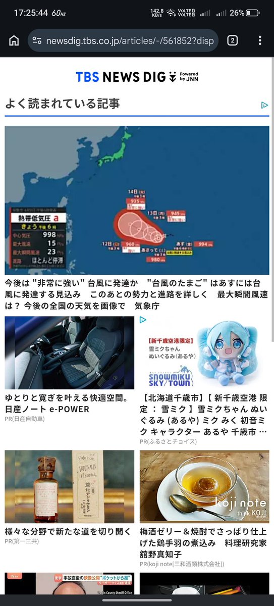 みお tweet media