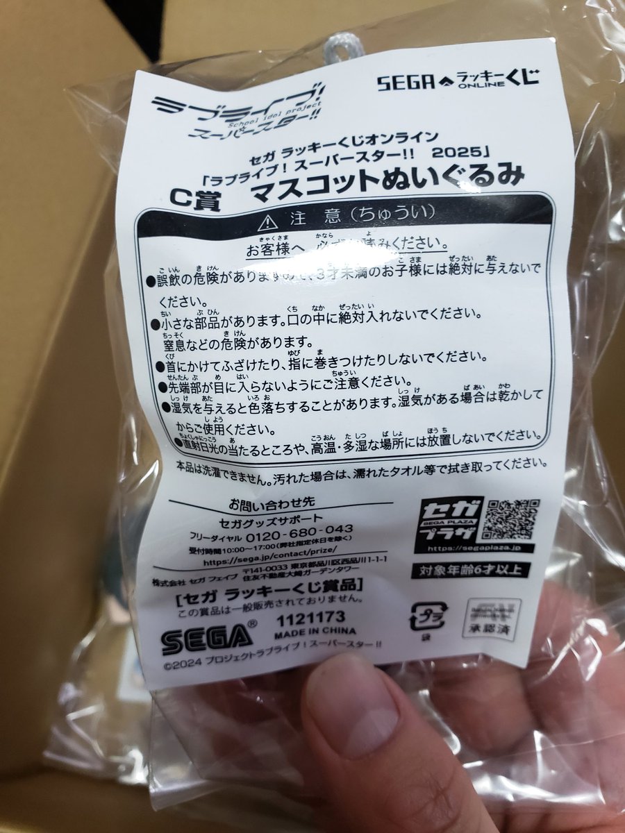 凛トルの避難 tweet media