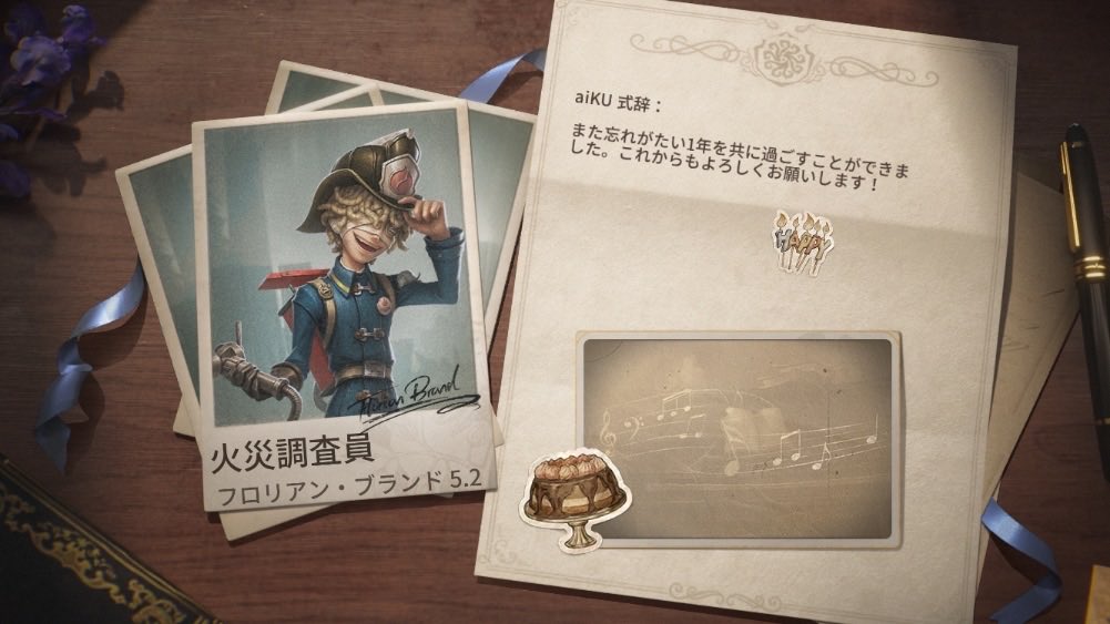 sa30323's tweet photo. 私と一緒に「identityV」で遊ぼう！ https://t.co/8eLcmMalO9