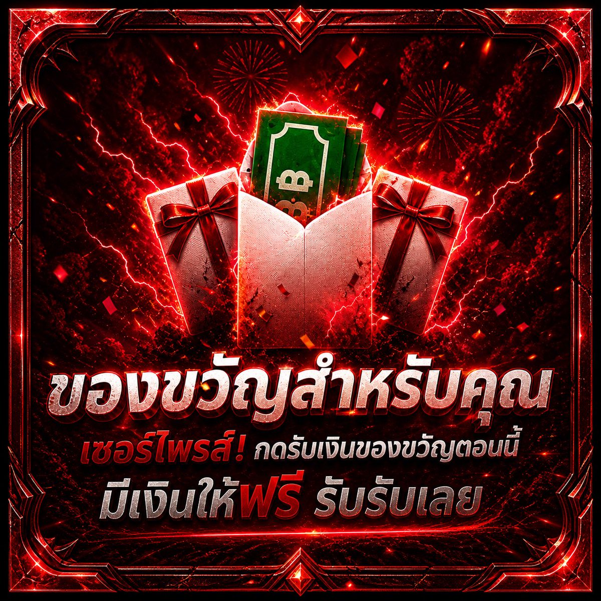 rxproslot's tweet photo. 🧧ลิ้งค์อังเปา🧧
——–——–—–—
https://t.co/ZSkh5I4erx
——–——–—–— https://t.co/r9vqFoI7b2