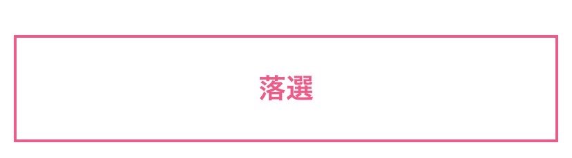 が く 🌱 tweet media