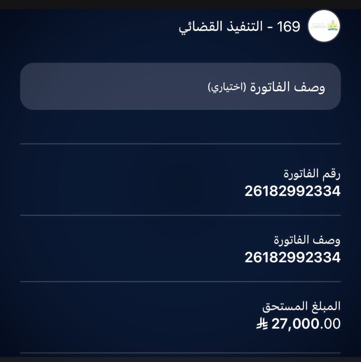 #عبدالعزيز_بن_فهد