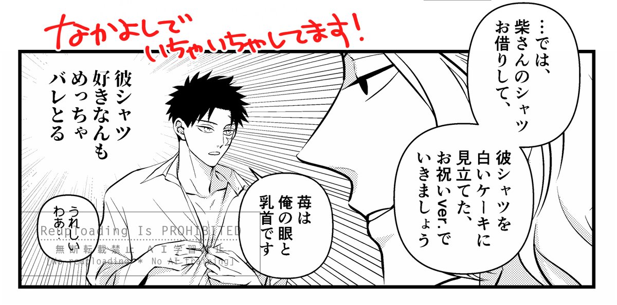 谷 tweet media