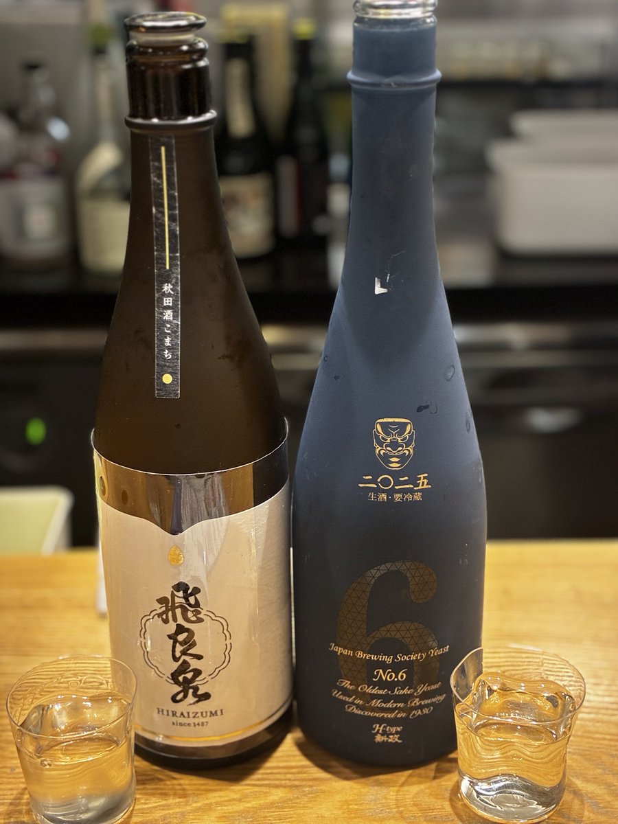 Kid147Da's tweet photo. "(ﾉ*>∀<)ﾉ🍶 https://t.co/qZMEe6Dsy1