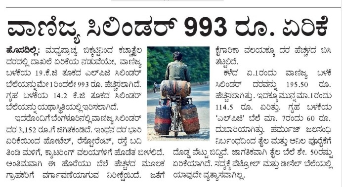 Santosh Lad Official tweet media