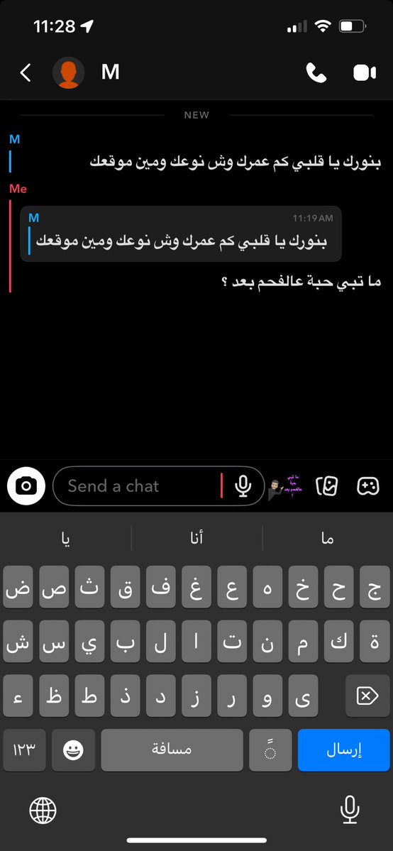 Emad . tweet media