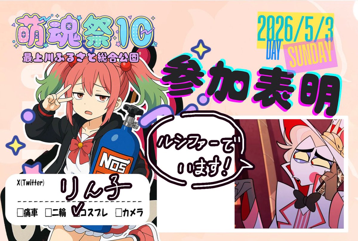りん子 tweet media