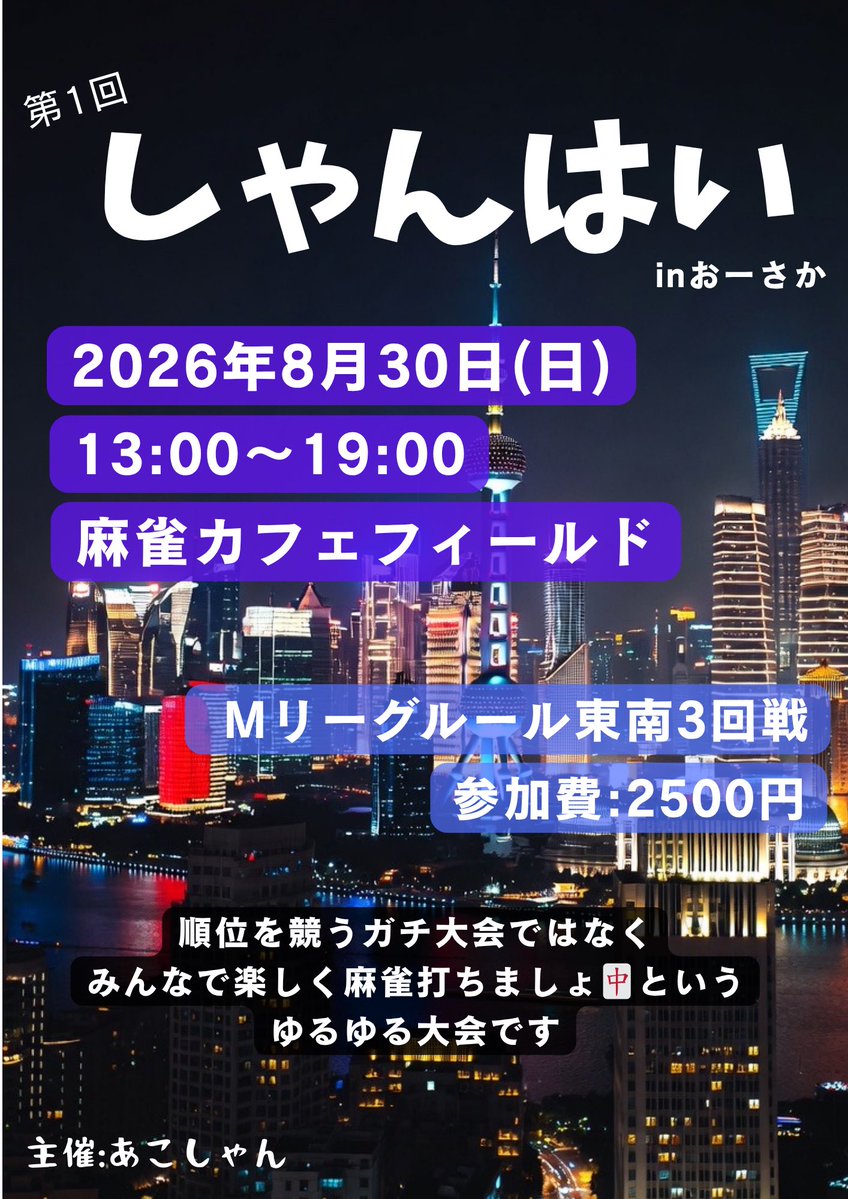 あこしゃん tweet media