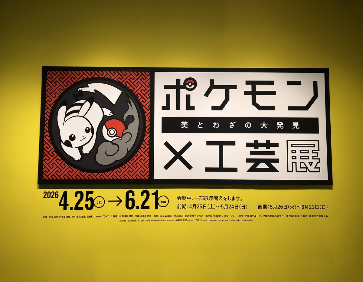 ソーマ tweet media