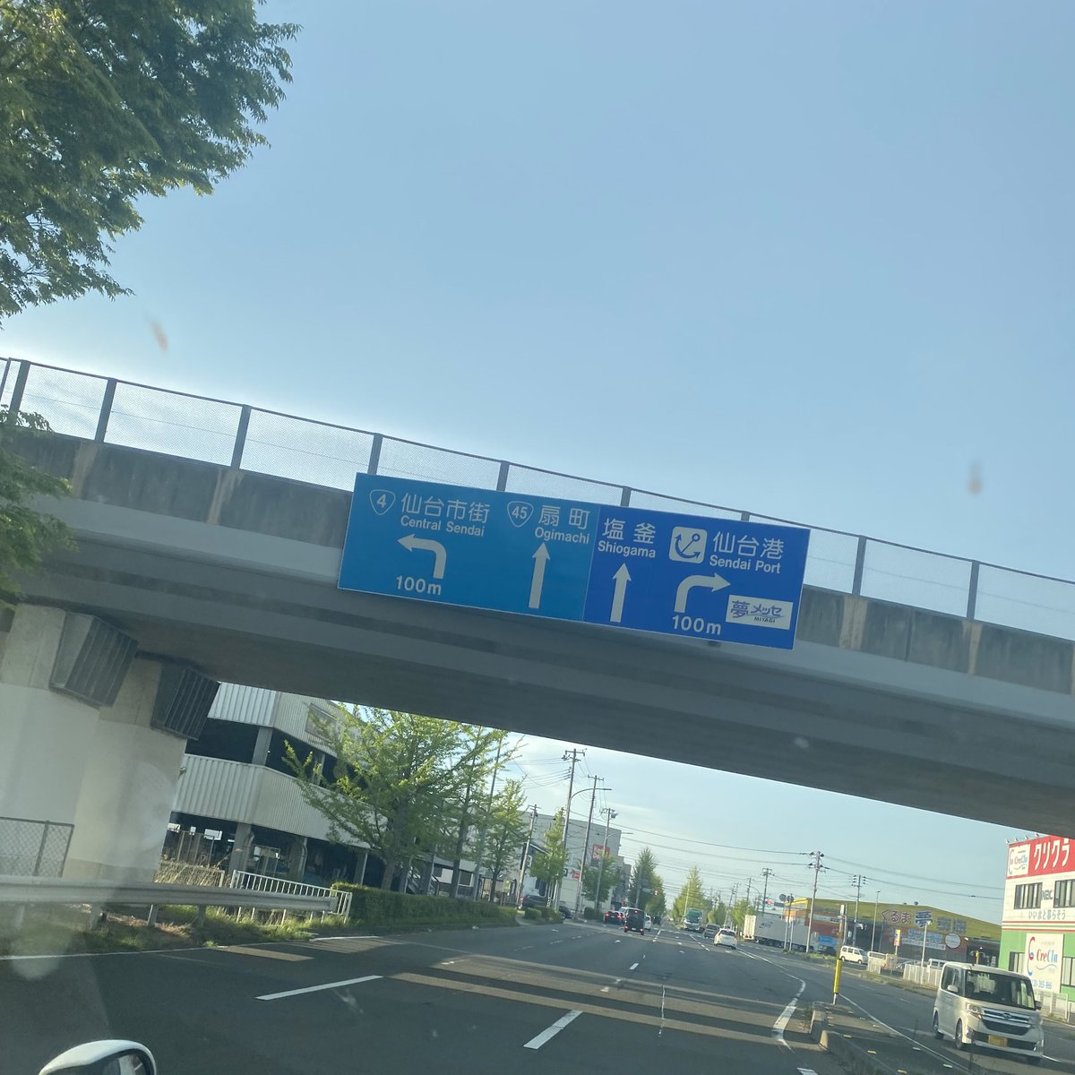 よつはすたー⭐︎🍀ྀི*゜ tweet media