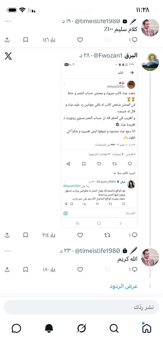 ali alshatri tweet media